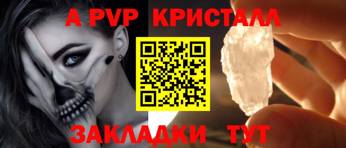 A PVP СК КРИС Славянск-на-Кубани