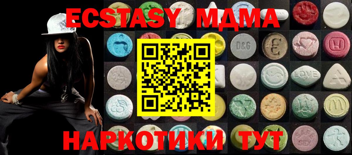 Экстази бентли Славянск-на-Кубани