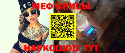 MESCALINE Малоярославец