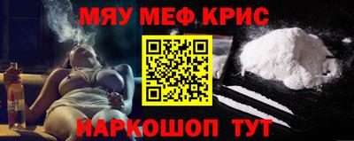 амфетамин Мариинск