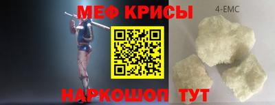 скорость Малгобек