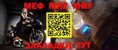 амфетамин Мариинск