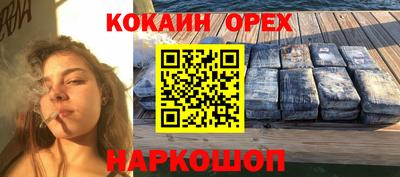 амфетамин Мариинск