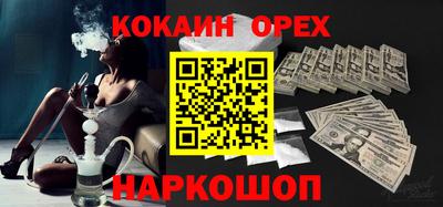 амфетамин Мариинск