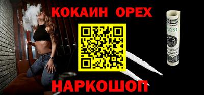 MESCALINE Малоярославец