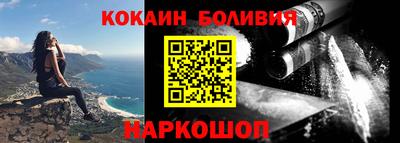 амфетамин Мариинск