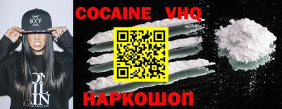 MESCALINE Малоярославец