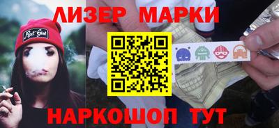 амфетамин Мариинск