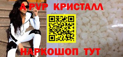 скорость Малгобек