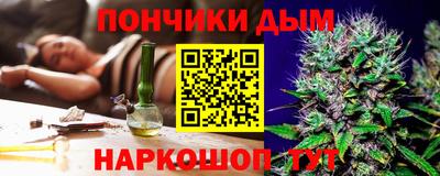 MESCALINE Малоярославец