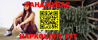 амфетамин Мариинск