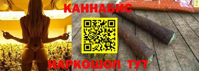 MESCALINE Малоярославец