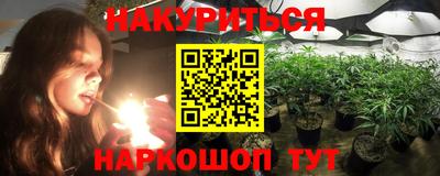 MESCALINE Малоярославец