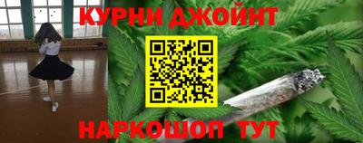 MESCALINE Малоярославец