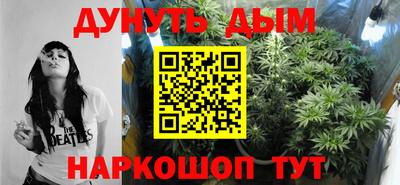 MESCALINE Малоярославец