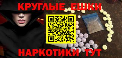 амфетамин Мариинск
