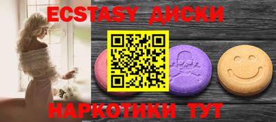 MESCALINE Малоярославец