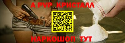 MESCALINE Малоярославец