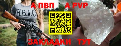 jwh Можайск