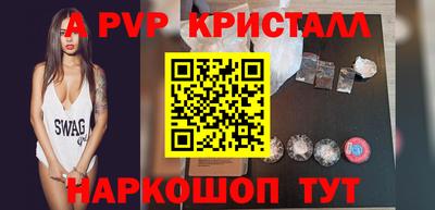 MESCALINE Малоярославец