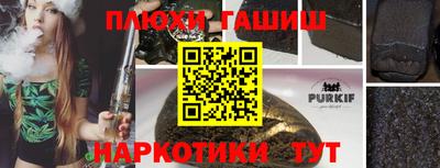 амфетамин Мариинск