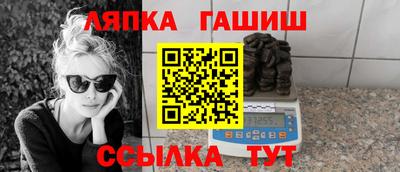 амфетамин Мариинск