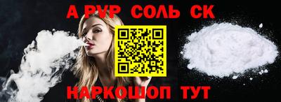 MESCALINE Малоярославец