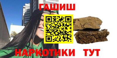 амфетамин Мариинск