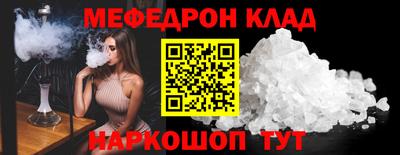 скорость Малгобек