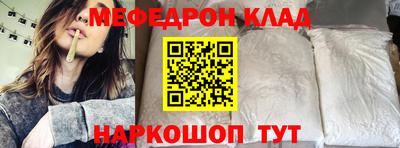 скорость mdpv Можга