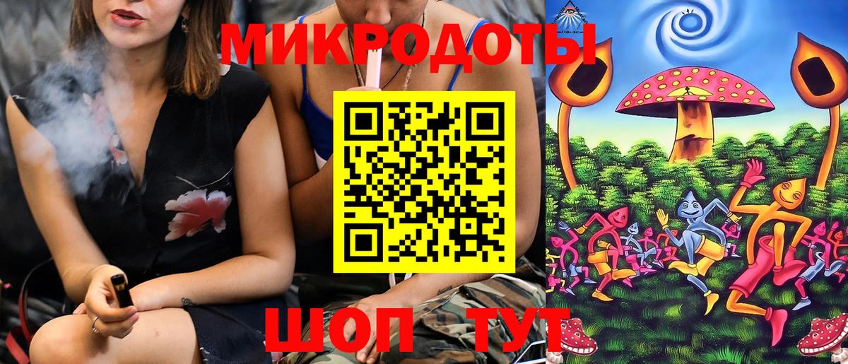Галлюциногенные грибы GOLDEN TEACHER Славянск-на-Кубани